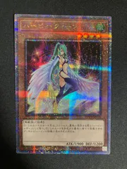 【 鑑定品 PSA10 】　極美品　世界17枚　自引 ハーピィクィーン　25th 鑑定品 PSA10 】 極美品 世界17枚 自引 ハーピィクィーン 25th