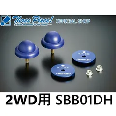 【新品】ハイエース200系 GENB ゲンブ 玄武  バンプストッパーPRO【フロント】SBB01DH 2WD専用