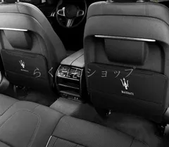 マセラティ Maserati キックガード シートバック マット キックガード プロテクター 汚れ防止 レクサス 内装 パーツ 2Pセット インテリア アクセサリー  取り付け簡単  ☆3色選択☆  全車種対応のサムネイル