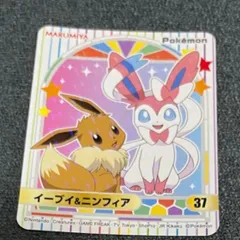 ポケモンカレーシール ブイズ イーブイ＆ニンフィア キラキラ