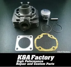 00-07 BB-CA1PB スズキ ZZ ボアアップキット | バイクパーツ通販