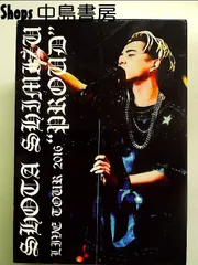 清水翔太 LIVE TOUR 2016“PROUD" [DVD]