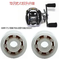 【新品未使用】⭐︎ダイワ　07 TDジリオン100HL⭐︎ 中古 DAIWA 【ダイワ】 ジリオン 100HL 6.3 杜の家ブルック 通販