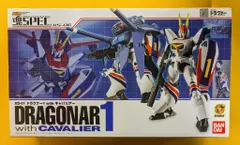 希少　非売品 ドラグナー DRAGONAR-1 Soul SPEC XS-06 Dragner 1 with Cavalier |TAMASHII WEB