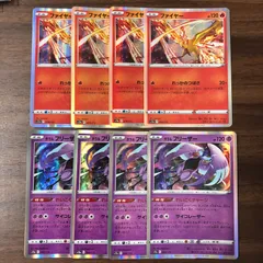 カンダシンジ　ファイヤー　れっかのつばさ　psa10 連番　ミラー カンダシンジ ファイヤー れっかのつばさ psa10 連番 ミラー