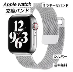 アップルウォッチバンド　ミラネーゼ　シルバー　38/40,42/44mm