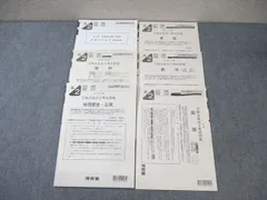 2020 2021 高2 全統記述模試 全教科 問題解答セット 新品 未使用 楽天市場】河合塾 高2 全統記述模試問題 2021 英語/数学/国語/地