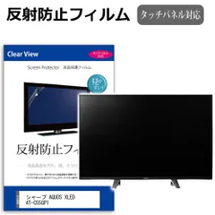 シャープ　55インチ　美品 シャープ AQUOS OLED 4T-C55FQ1 [55インチ] 価格比較 - 価格.com