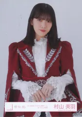 【中古】生写真(乃木坂46) 村山美羽/上半身/櫻坂46ランダム生写真【「4th ARENA TOUR IN 東京ドーム」オープニング衣装】