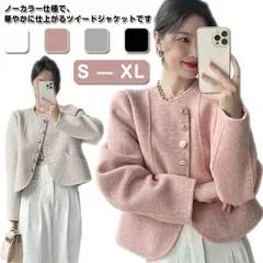 レディース ツイードジャケット ジャケット ノーカラージャケット ジャケット 通勤 オフィス 長袖 カラーレス 華やか 入学式 フォーマル ノーカラージャケット ノーカラー ママスーツ ママ 母 結婚#matud573997