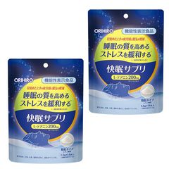 ORIHIRO　快眠サプリ　２袋