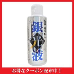 ロケット石鹸 銀光液 100g 1本 頑固 油汚れ 水あか トイレ 風呂場 こげつき 特許取得 クレンザー キッチン 水回り 汚れ落とし 上質な研磨成分 洗浄 サビ 錆 自転車 ステンレス