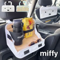 リアトレイ シートバックポケット ミッフィー miffy キャラクター カー用品 車用品 収納 おしゃれ かわいい 折りたたみテーブル ニコット nicott 小物入れ 車 カーグッズ 収納グッズ ドリンクホルダー スマ