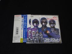 テレビ映画「ブルースワット」ソング・コレクション CD FMCC-5032