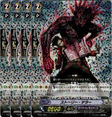 ヴァンガード　ハーティダンサー　クラージュ　sp 4枚 ハーティダンサークラージュ(G-CB05/S37) | SP | ドラゴンスター