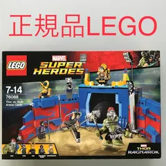 2025年最新】レゴ 76088の人気アイテム - メルカリ