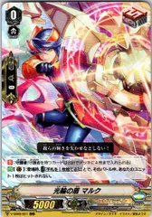 2025年最新】光輪の盾 マルクの人気アイテム - メルカリ