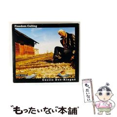 【中古】 ｅビジネス最後の盲点/しののめ出版（板橋区）/吉田智雄 中古】 eビジネス最後の盲点 / 吉田 智雄 / しののめ出版 - メルカリ