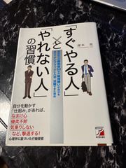 少年魔術師インディ マジカルインフェルノ 激貴重！初版 ゲームブック 少年魔術師インディ マジカル