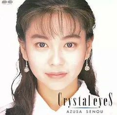 瀬能あづさ/クリスタル・アイズ 瀬能あづさ クリスタルアイズ Crystal Eyes - メルカリ