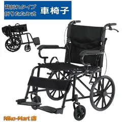 2025年最新】自走用車いすの人気アイテム - メルカリ