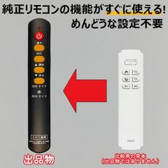 maxell BIV-WS1000 500用純正リモコンRC-R4 Amazon | maxell BDレコーダー BIV-TWWS用リモコン | Maxell