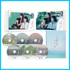 【新品未開封】日曜の夜ぐらいは...　DVD-BOX [DVD] 清野菜名 (出演) 岸井ゆきの (出演) 形式: DVD