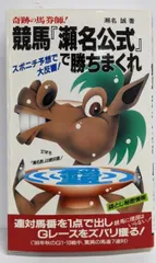 キセキ　当たり馬券 𝙈𝙤𝙩𝙤𝙩𝙚𝙩𝙨𝙪🐎✨…😸💕 on X: 