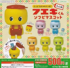 レトセトラ 第3期 レトルト×フエキくんソフビ人形 ブラック 2025年最新】フエキ ソフビの人気アイテム - メルカリ