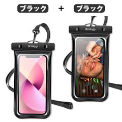 【2個セット】スマホ防水ポーチ IPX8認証 6.7インチまで対応 指紋/顔認証対応 ネックストラップ＆カラビナ付き 水中撮影/アウトドア/海/プール用