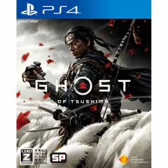 PS4ソフトGhost of Tsushima(ゴースト オブ ツシマ) ソニー・インタラクティブエンタテインメント