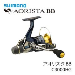 SHIMANO AORISTA BB C3000 スピニングリール - メルカリ