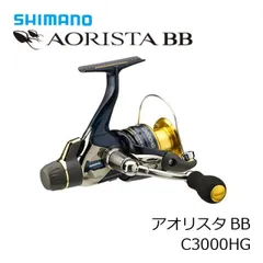 2025年最新】アオリスタbb c3000hgの人気アイテム - メルカリ