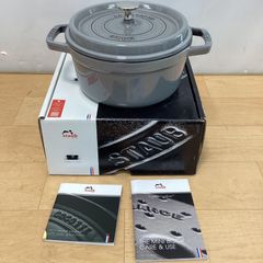 中古品/ストウブ　ピコ・ココットラウンド(23cm、2.6L)