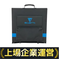 2025年最新】bluetti sp200の人気アイテム - メルカリ