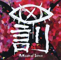 revision of sence リビジョン スペシャルセット 2025年最新】revision of senceの人気アイテム - メルカリ