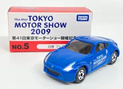 トミカ　東京モーターショー2009 ミニカー8台セット 未開封］第41回東京モーターショー2009開催記念トミカ「8台セット」