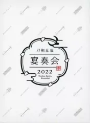 2025年最新】刀剣乱舞 宴奏会 blu-rayの人気アイテム - メルカリ