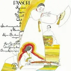 キム・ヨンス / パンソリ 水宮歌 (4CD)［パンソリ］［韓国 CD］NSC187 2025年最新《韓国》パンソリの人気アイテム - メルカリ