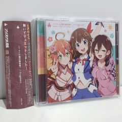 未開封 しろあいす クロムジ Ci flower ボールチェーン缶バッジ ボカロ 未開封 しろあいす クロムジ Ci flower ボールチェーン缶バッジ