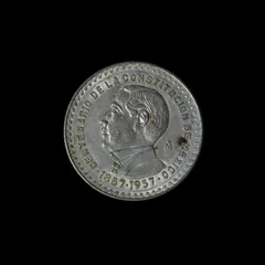 2025年最新】piso 硬貨の人気アイテム - メルカリ