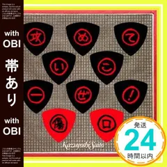 2025年最新】斎藤和義の人気アイテム - メルカリ