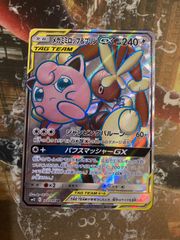 メガミミロップ&プリンGX SR - メルカリ