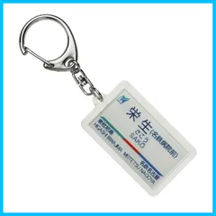 グランダー武蔵　メダルセット　踏破記念メダル　名鉄　名古屋鉄道 鉄道開業百五十年＆開館15年記念メダル | 山沖純の7！8！9