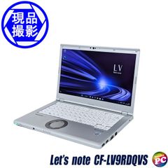 ノートパソコン Panasonic Let's note CF-LV9RDQVS