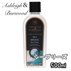 アシュレイ＆バーウッド フレグランスランプ用 オイル 【500ml