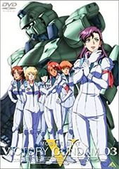 [중고] 기동 전사 V 건담 03 [DVD]