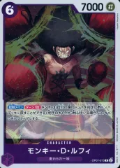 【中古】ONE PIECEカードゲーム OP07-073[R]：モンキー・D・ルフィ