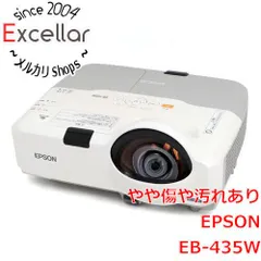 短焦点 3000lm EPSON EB-435W プロジェクター 中古 EPSON 液晶プロジェクター EB-435W 使用12時間以下 3000lm WXGA
