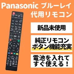 ボトムスス単品 Panasonic TZT2Q011218 純正 N2QAYB00121 未使用 - 洗濯機